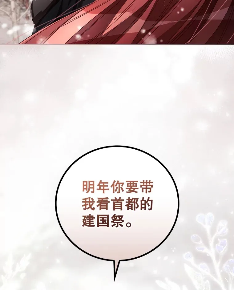 39.同行的理由106