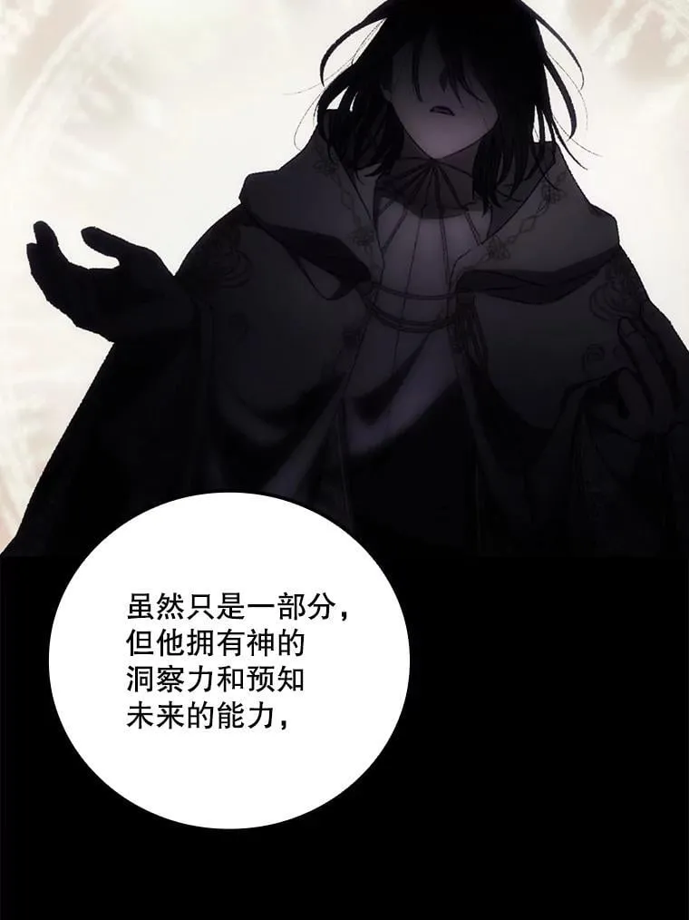 78.面对真相50