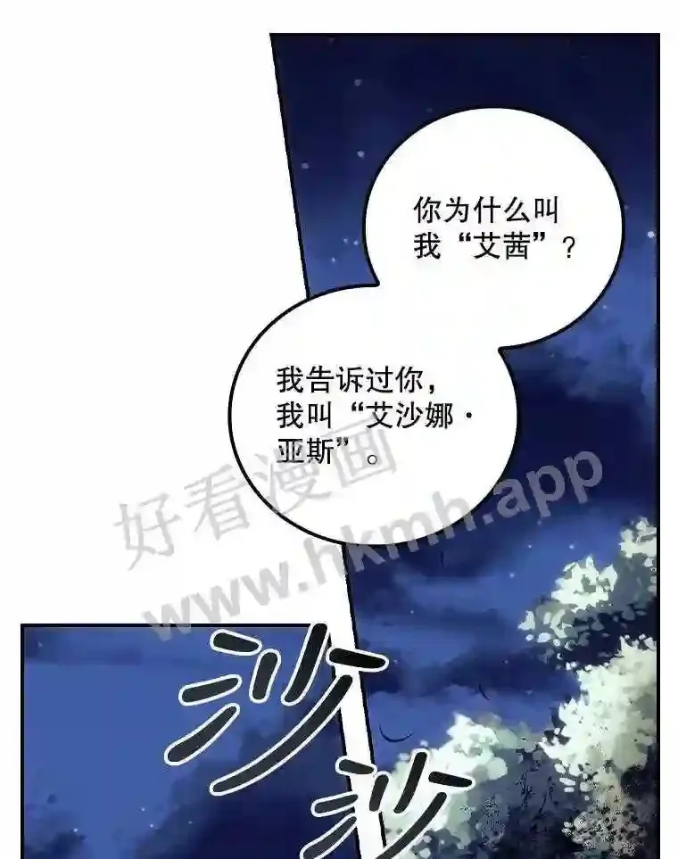 9.失态59