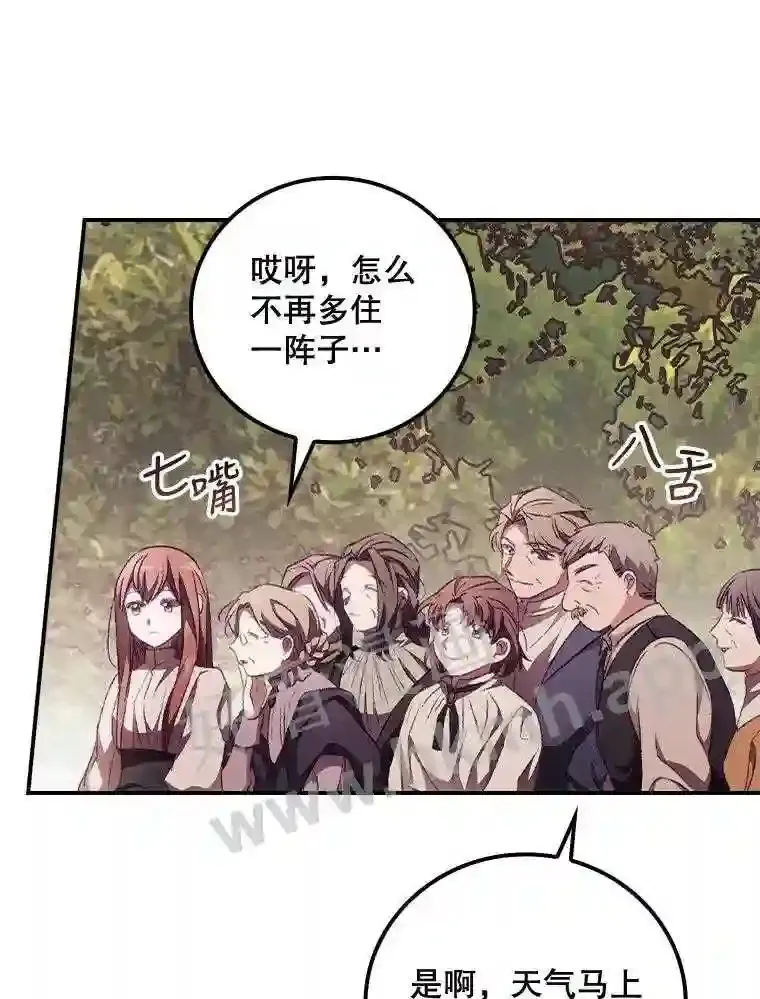 15.安抚84