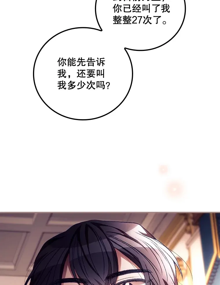 27.距离感25