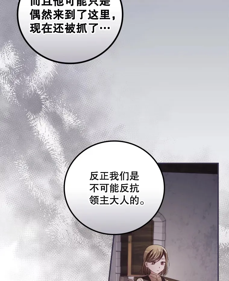 37.希望79