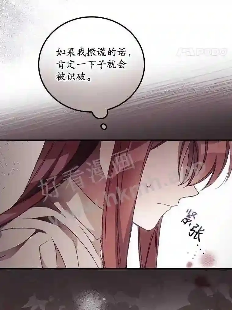 17.交谈3