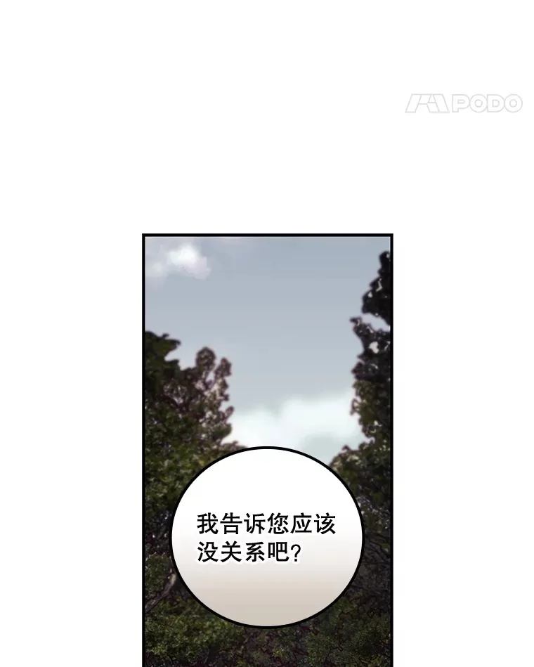 37.希望108