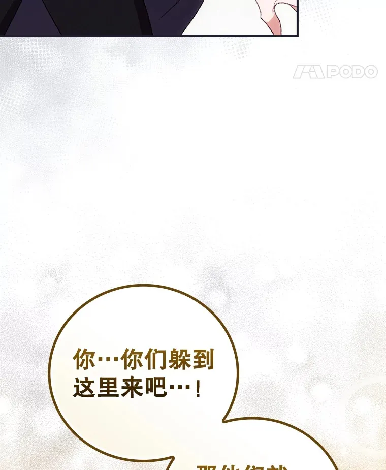 36.顺利被抓13