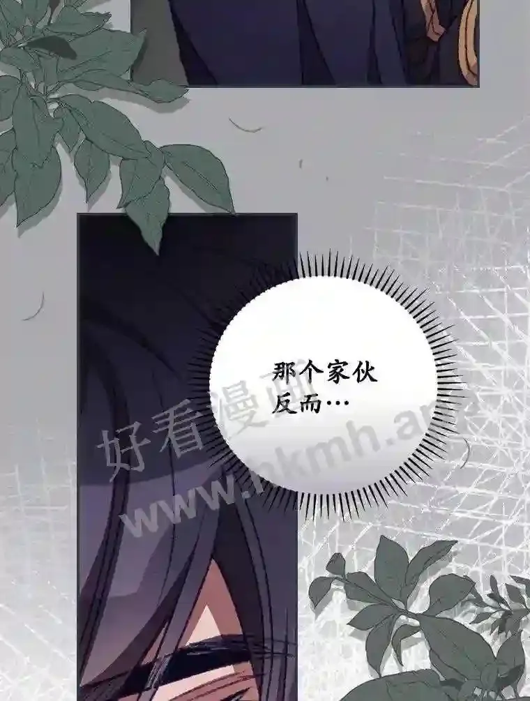 14.三皇子41