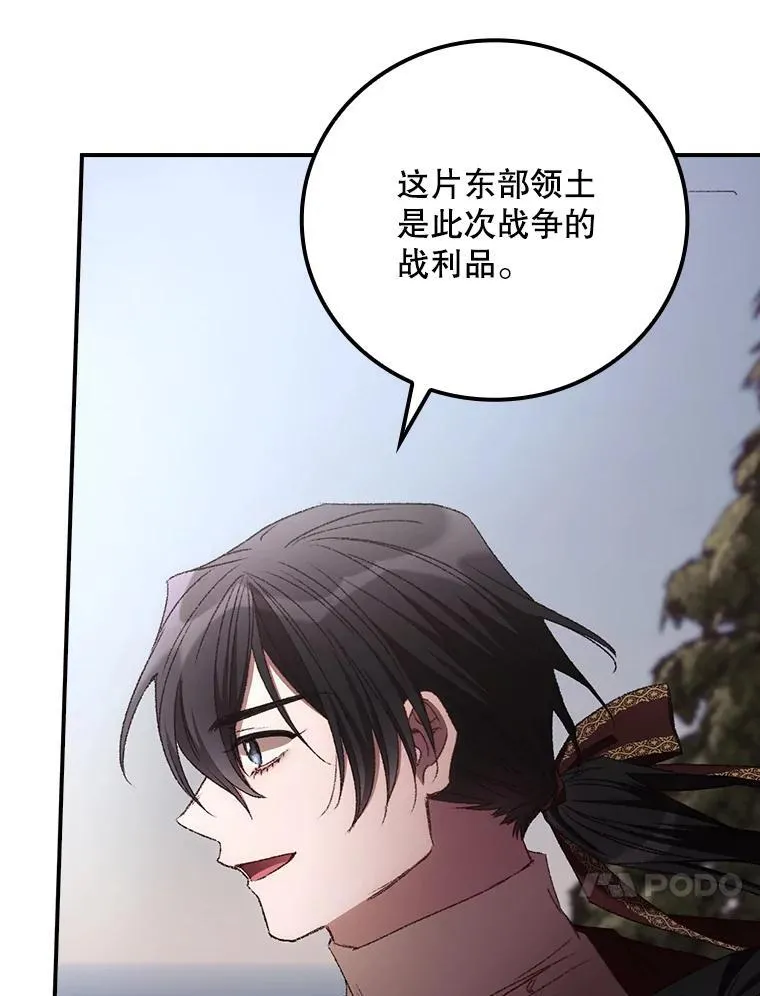 76.我要永生43