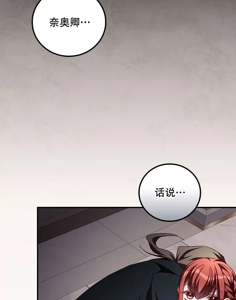 57.成功逃脱8