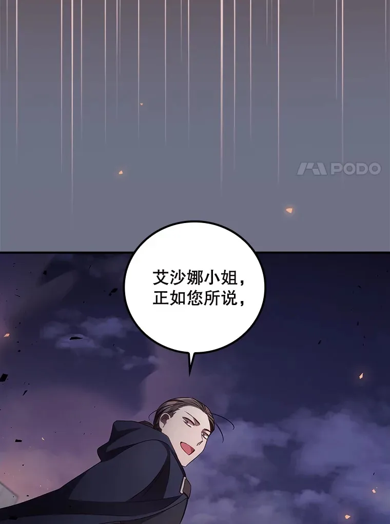 38.造反31
