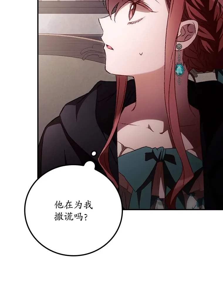 57.成功逃脱67