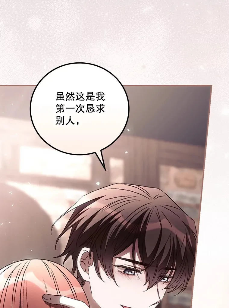 59.不能没有你70