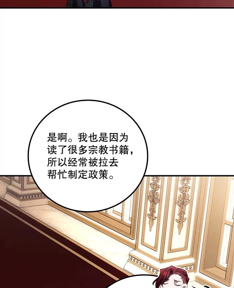 66.宗教自由29