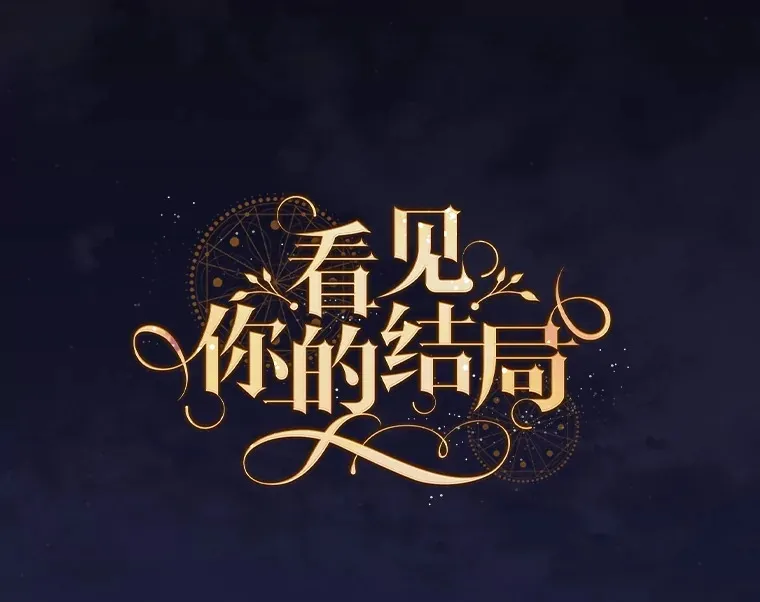 38.造反16