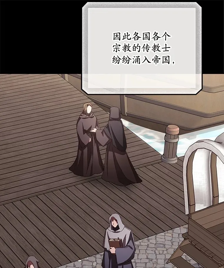 66.宗教自由11