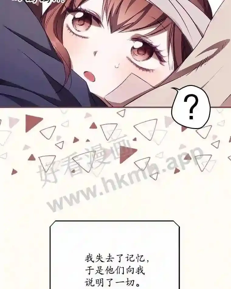 2.命运14