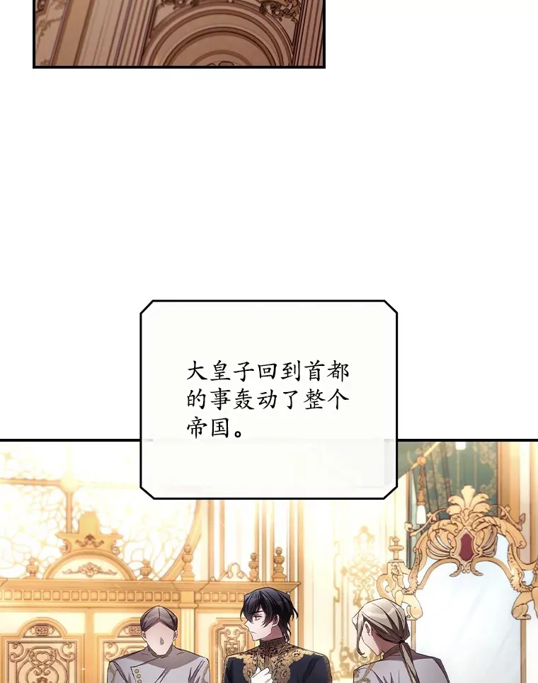 61.强硬回击12
