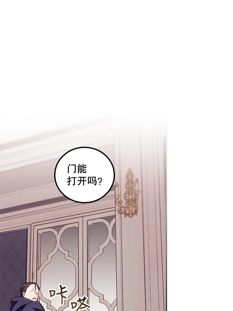 36.顺利被抓121