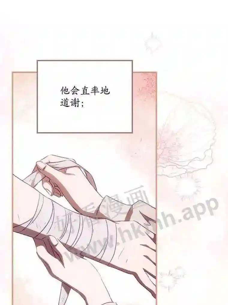 10.离开前夕29