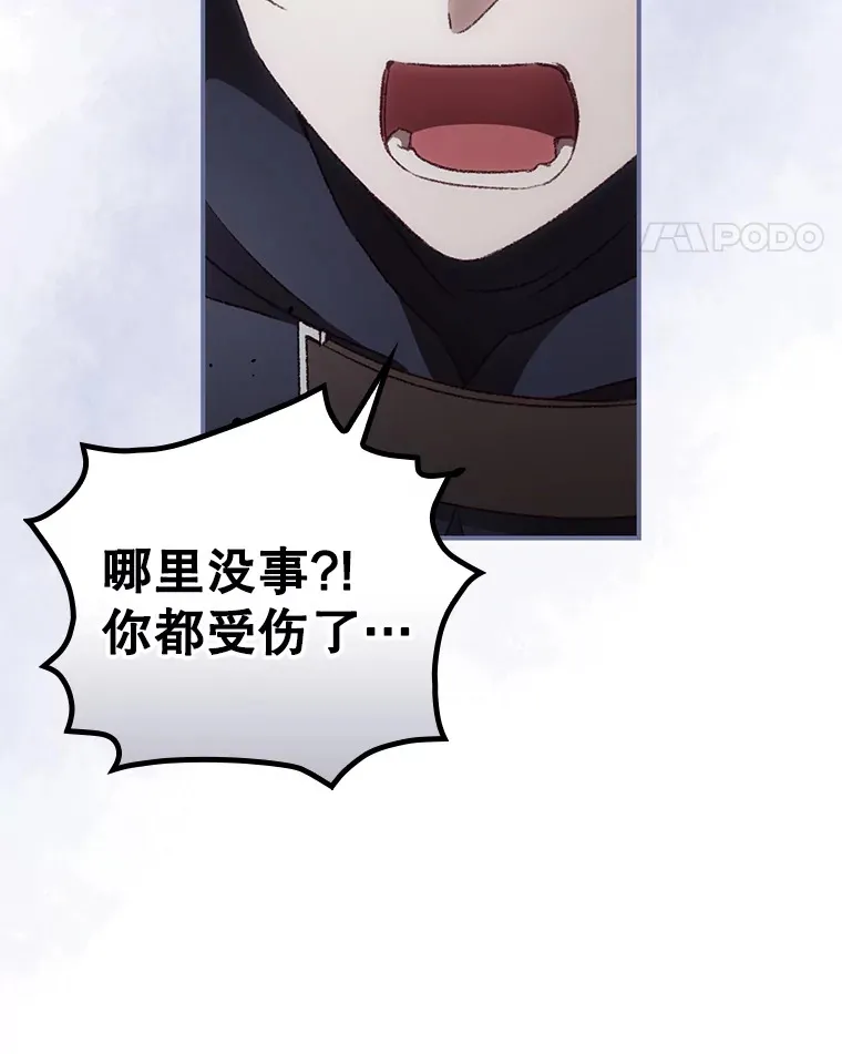 39.同行的理由10