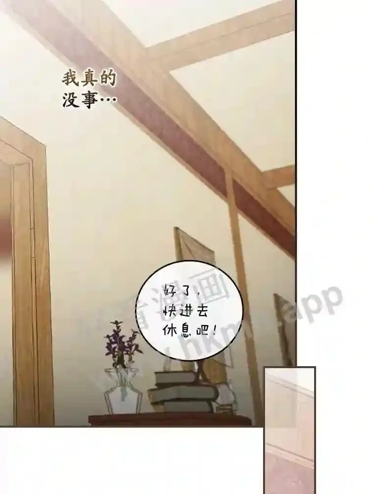 15.安抚19