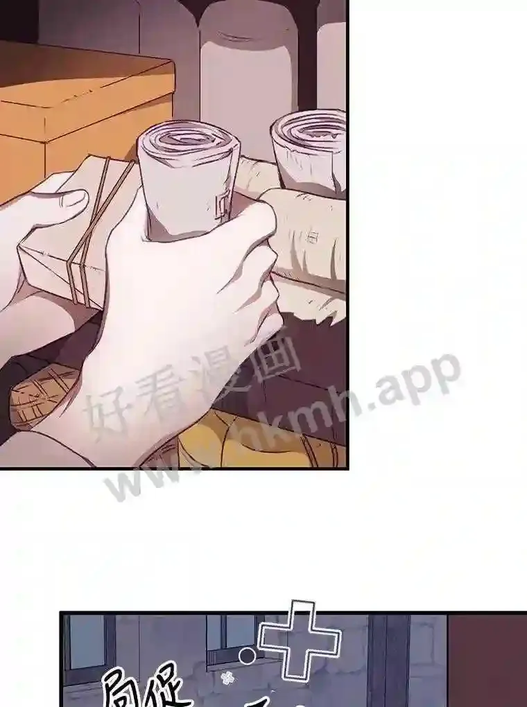 3.怪异的梦63