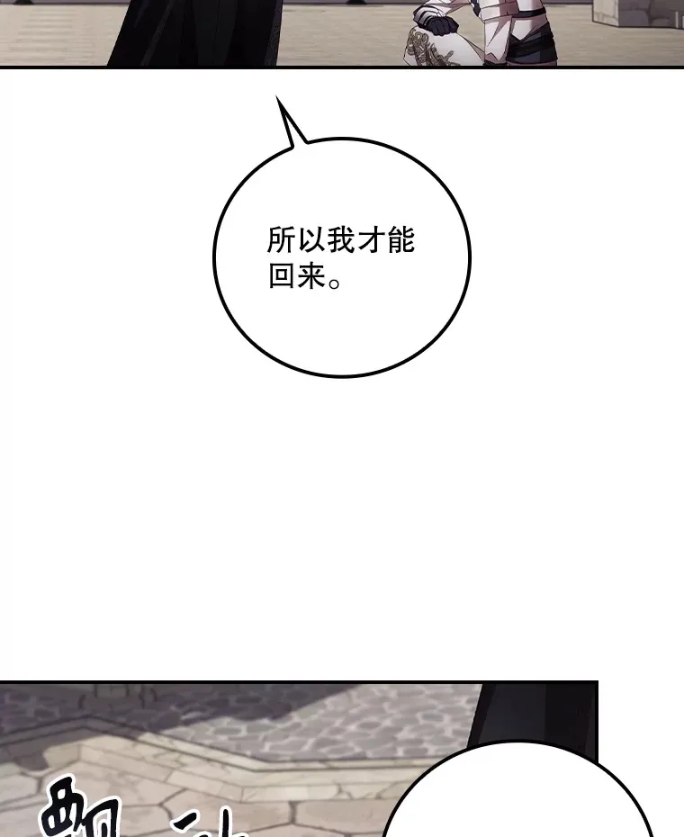 60.回宫10