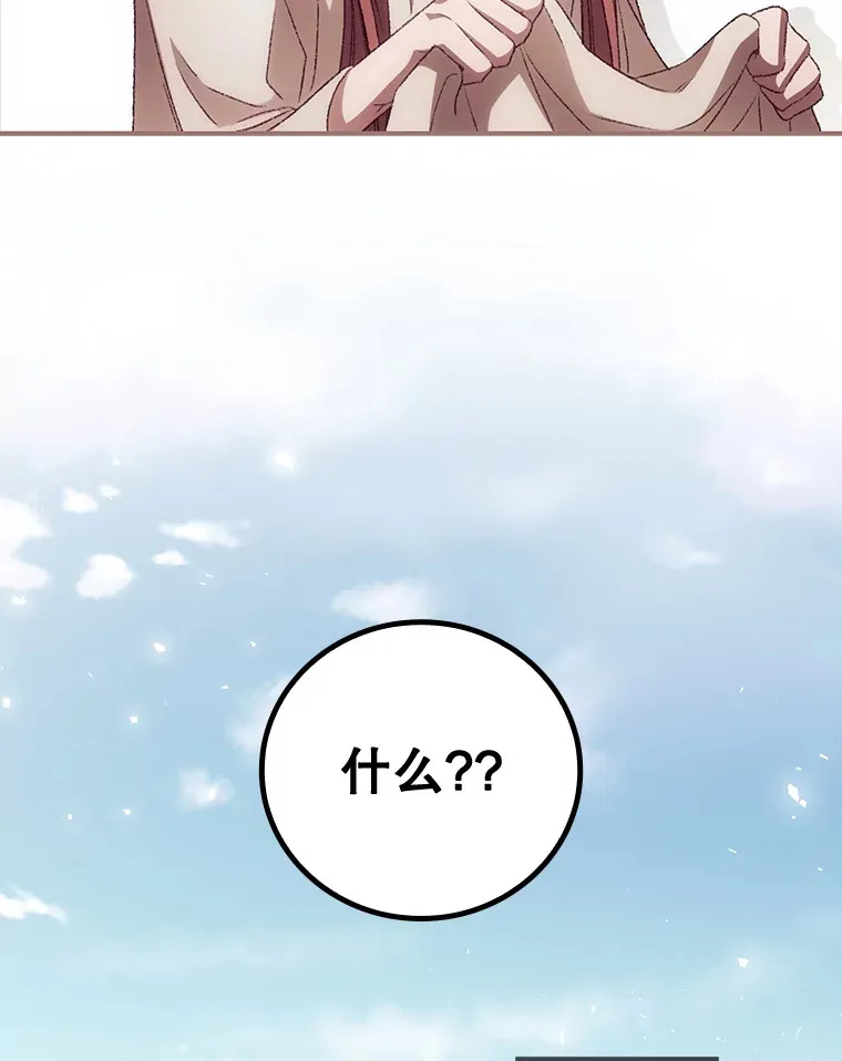 31.爱鲁昂神殿65