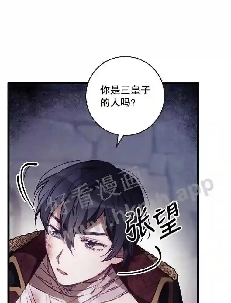 3.怪异的梦43