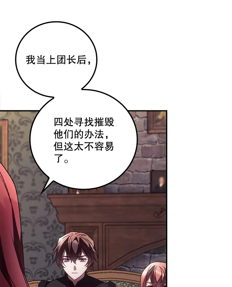 47.地下拍卖场64