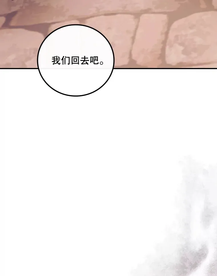 25.受伤82