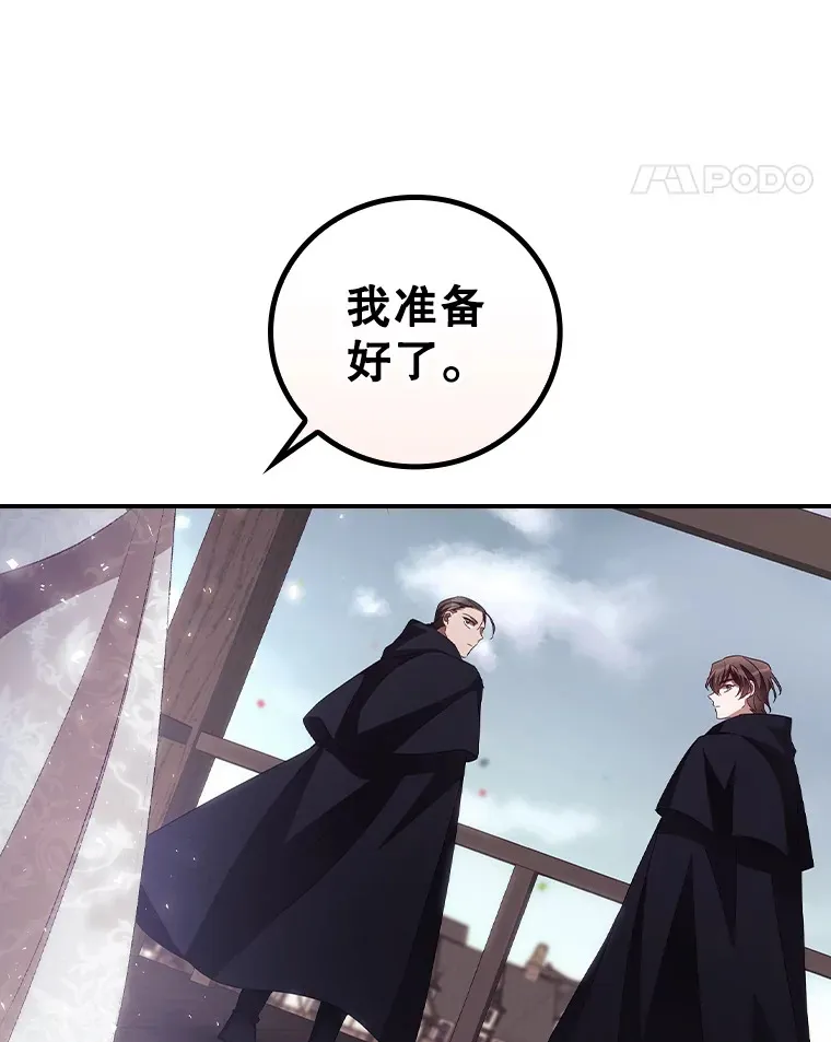 50.神的使者31