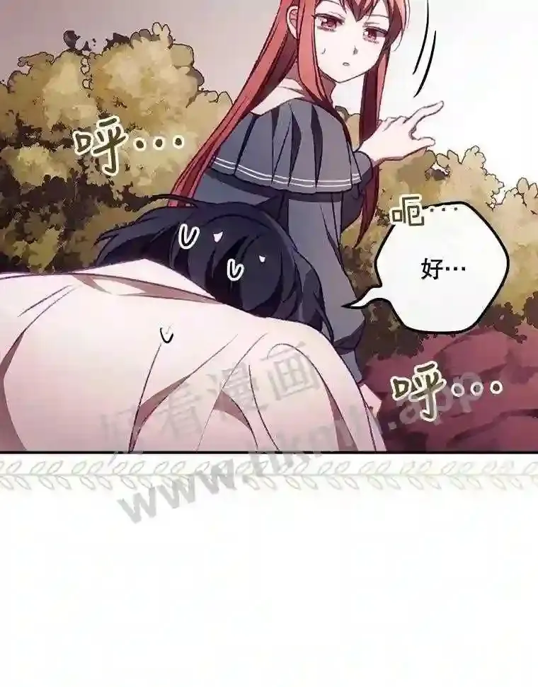 7.寻找项链15