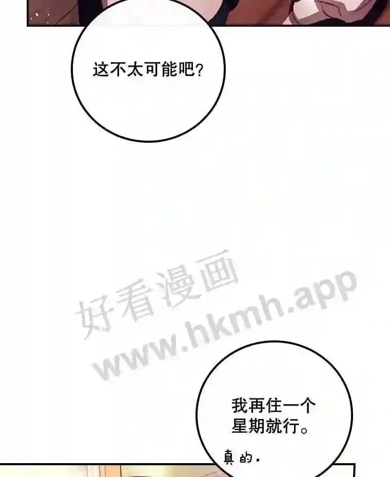 6.帮助25