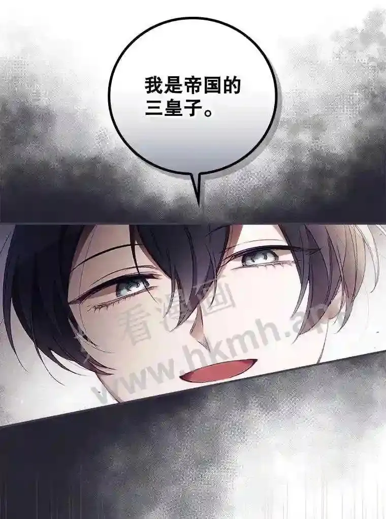 16.不速之客60