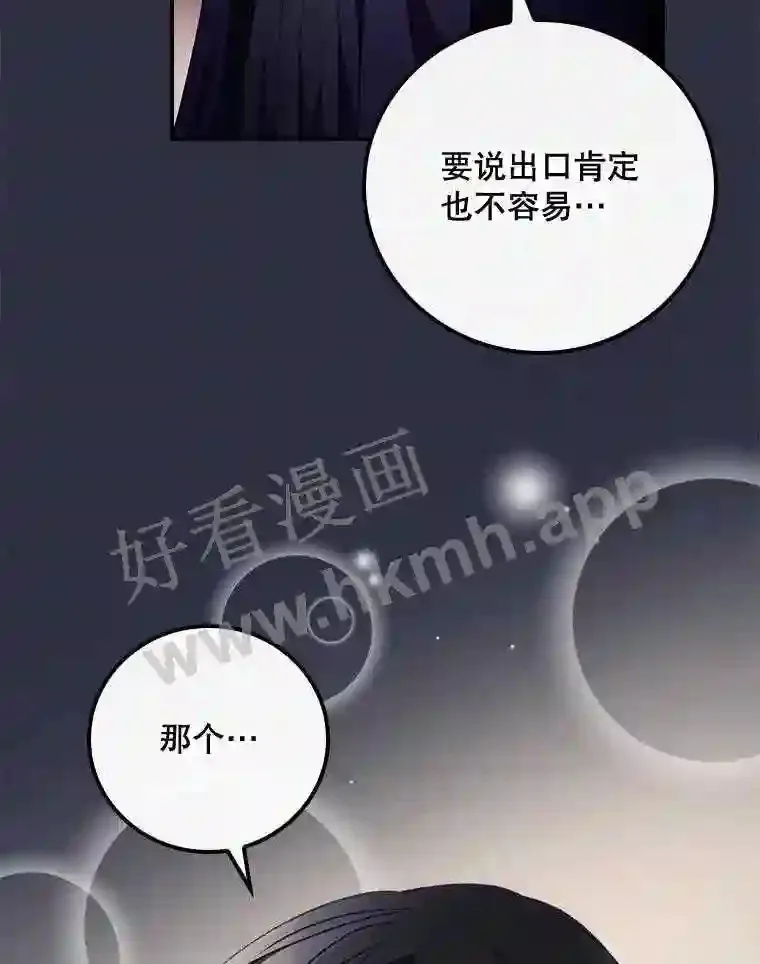 19.途经巴泰91