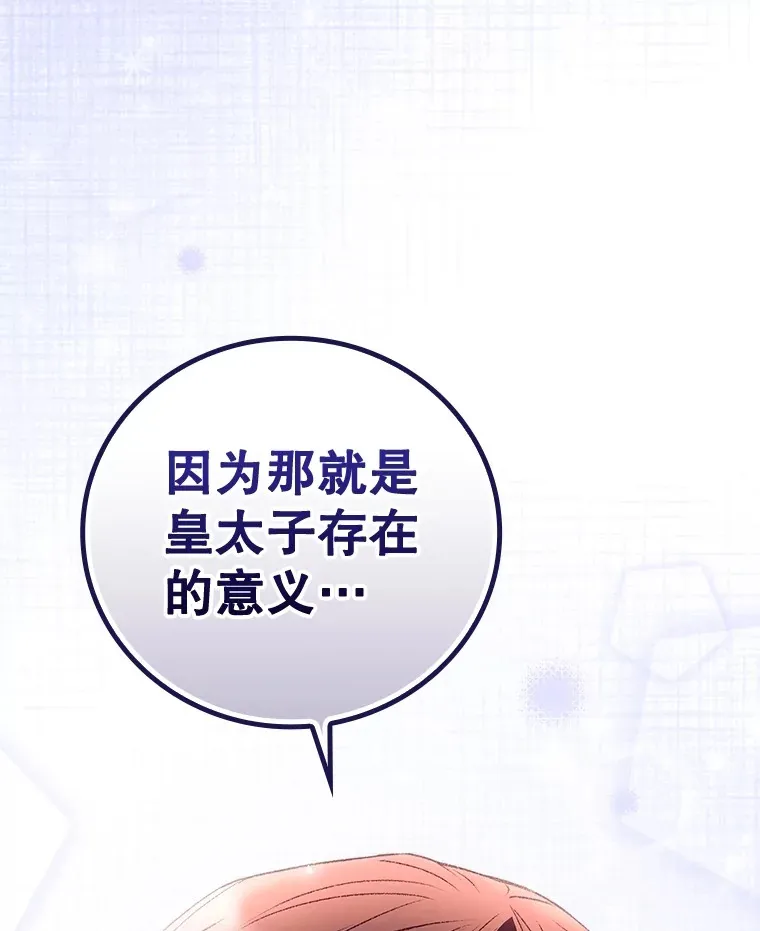 36.顺利被抓52