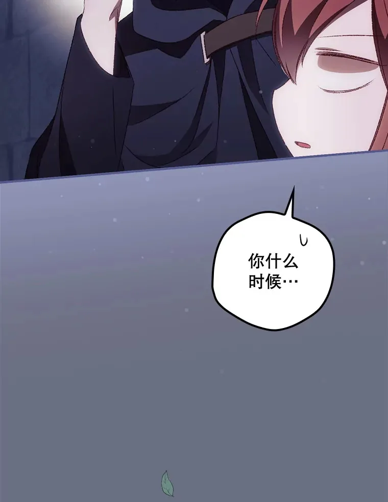 34.抵达8区域20