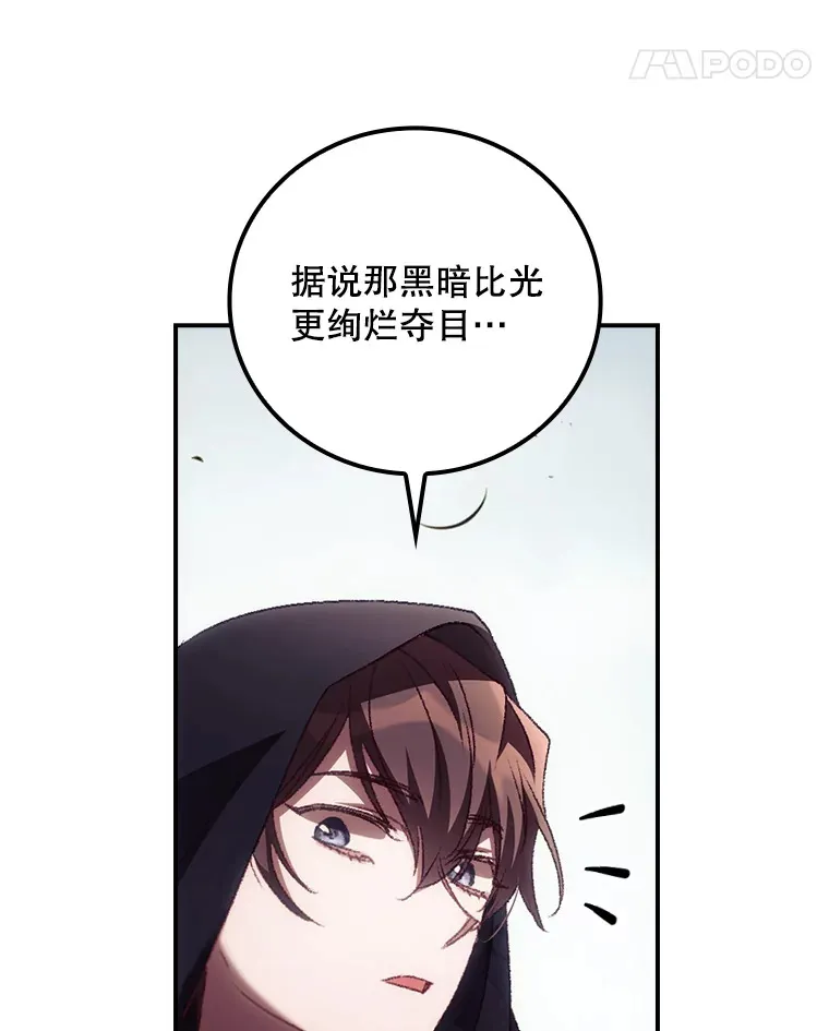 49.祈祷祭87