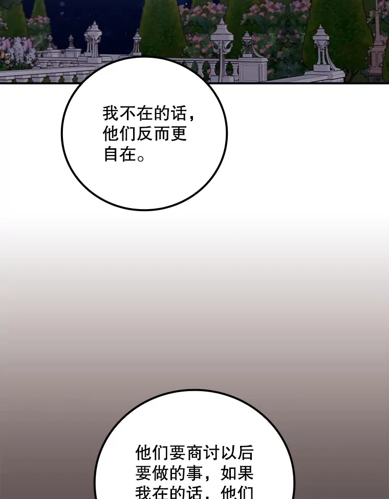 63.授予勋章51