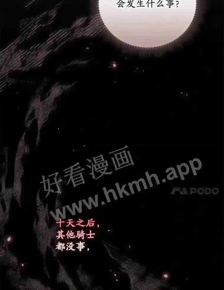 20.商议97