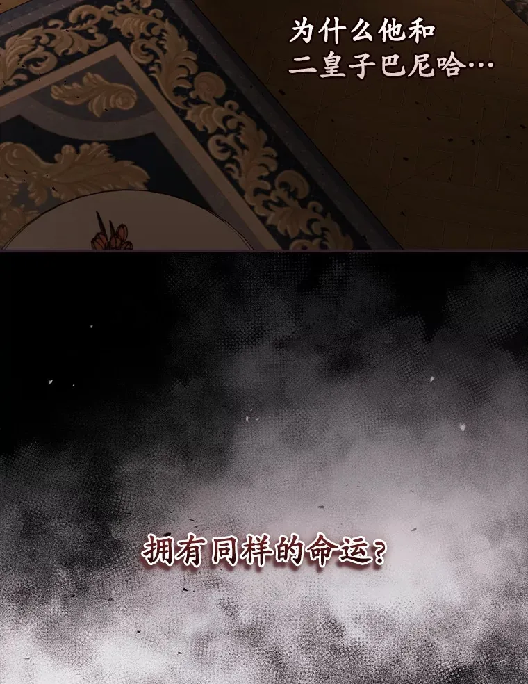 60.回宫109