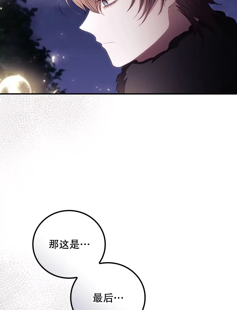 45.新年祭44
