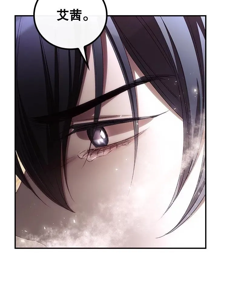 79.最后的决定79