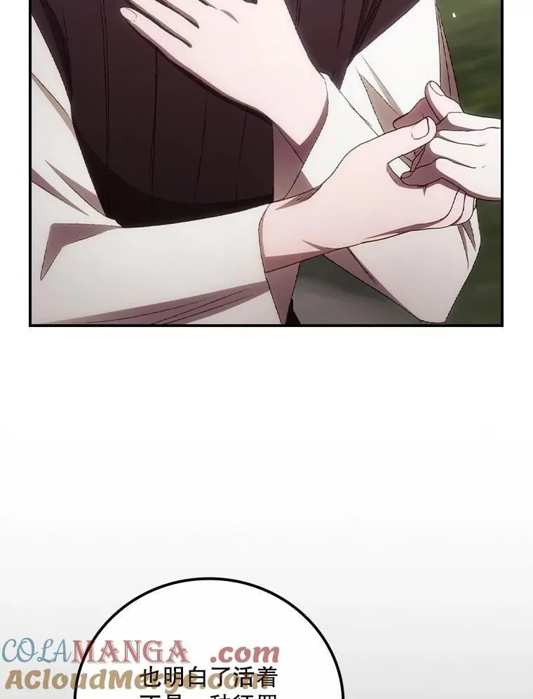 75.莱尔66