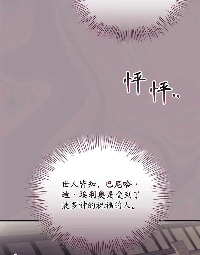 51.谈话61