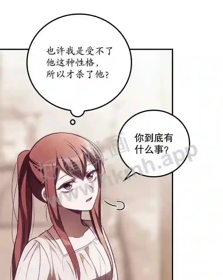 4.追踪而至26