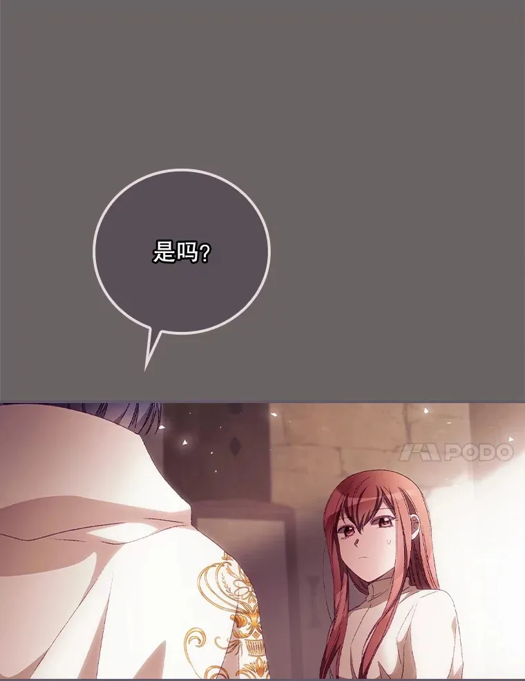 24.建国祭100