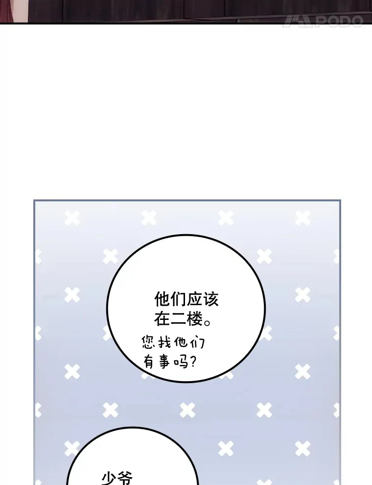 31.爱鲁昂神殿14