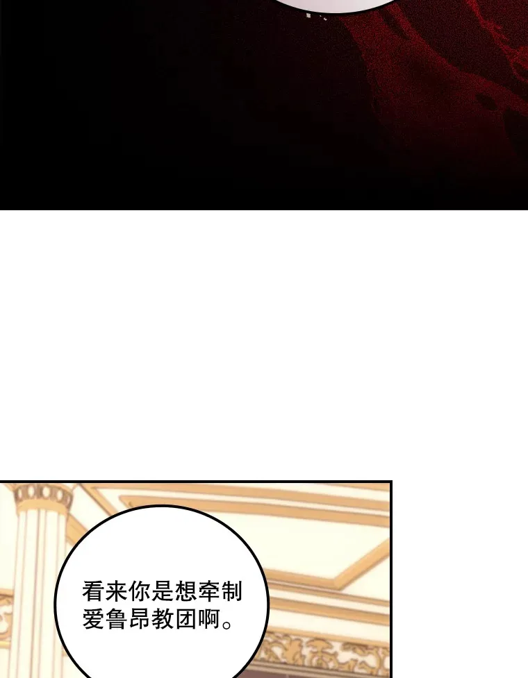 62.只是想你了75