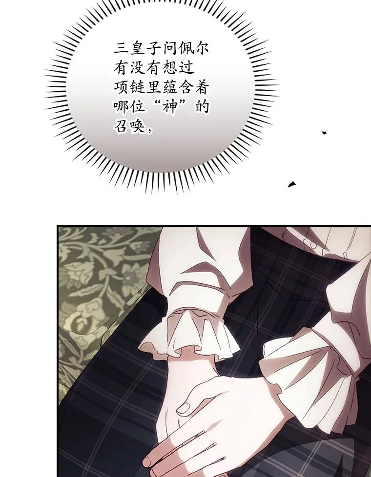 44.好感112